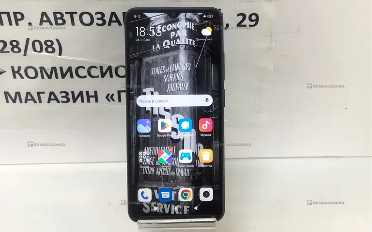 Redmi 12c 4/128