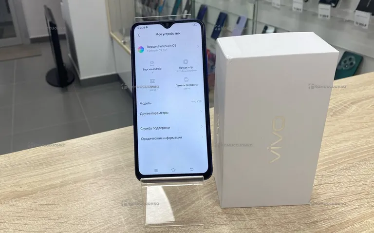 Vivo Y19 8/256 ГБ