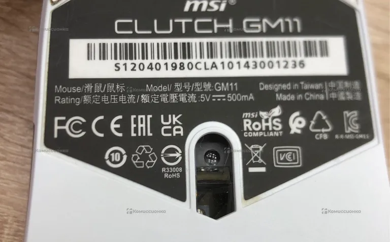 MSi clutch gm11