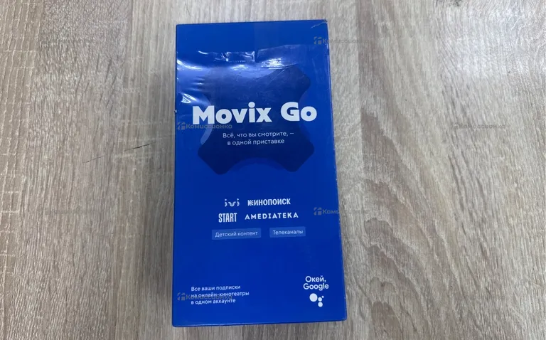 Цифровая ТВ приставка  Movix Go
