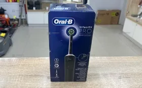 Купить Зубная Щётка Oral-B Vitality Pro б/у , в Симферополь Цена:2790рублей