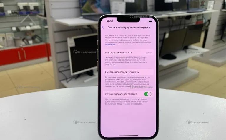 Apple iPhone 13 Pro 512Gb