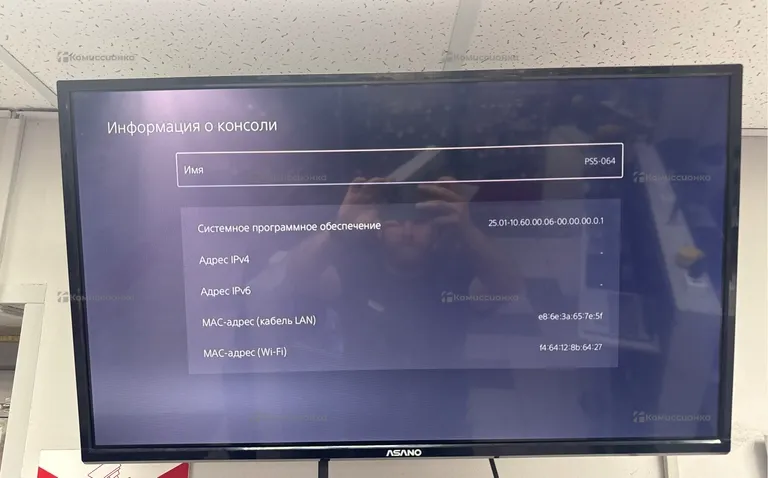 Приставка PS5 PlayStation 5 с дисководом