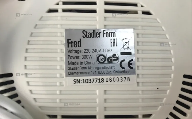 Stadier Form Fred F-008EH