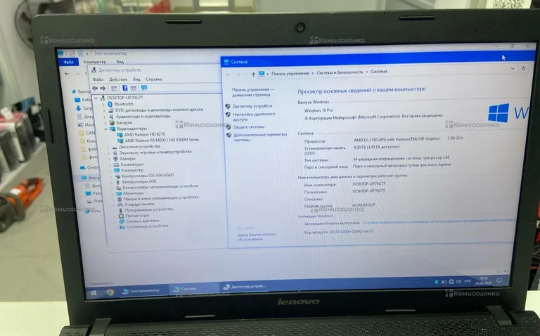 Ноутбук  Lenovo