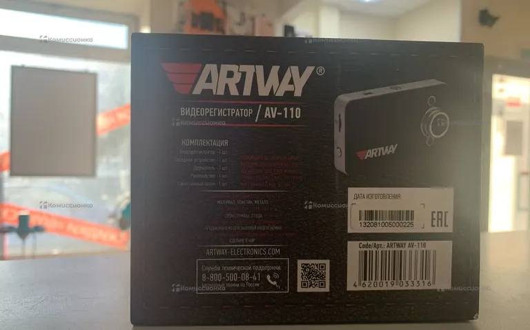 Видеокамера Artway av-110