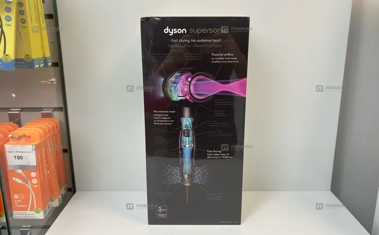 Фен Dyson