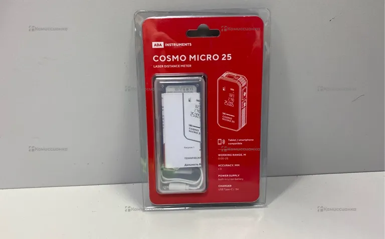 Cosmo micro 25
