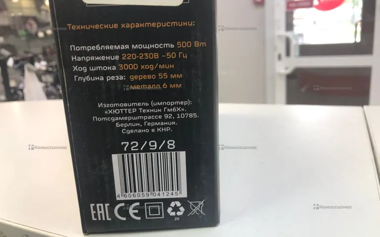 Лобзик электрический Вихрь ЛЭ-500М
