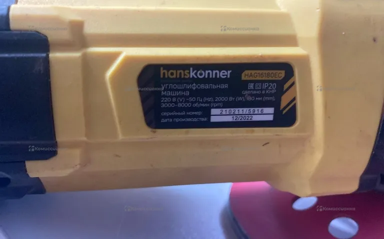 УШМ Hanskonner HAG16180EC