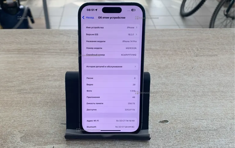Apple iPhone 14 Pro 256Gb