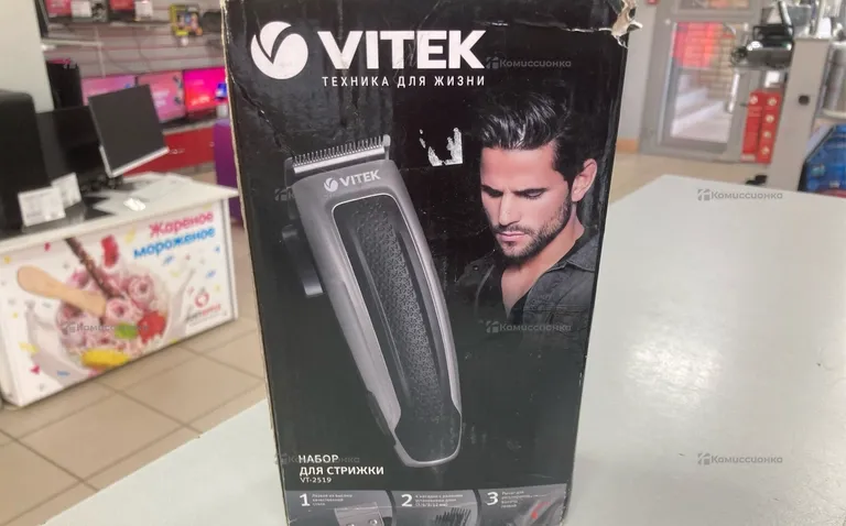 Машинка для стрижки Vitek VT-2519