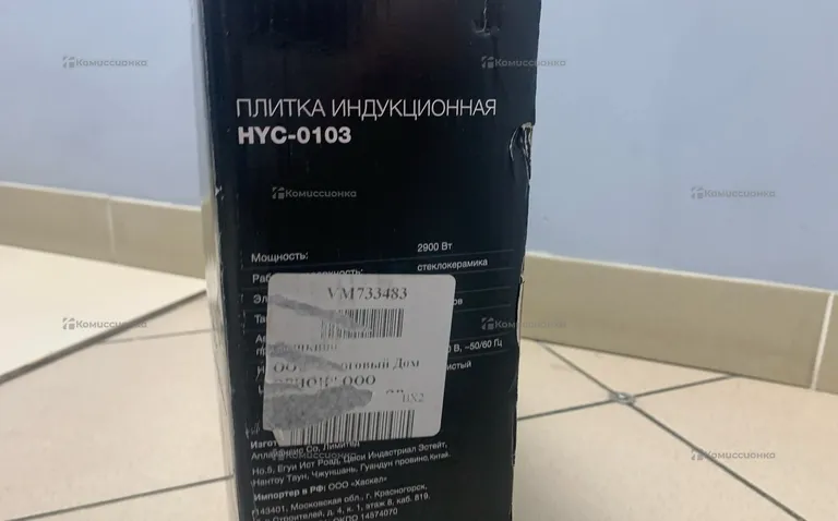 Электрическая плита   HYUNDAI HYC-0103