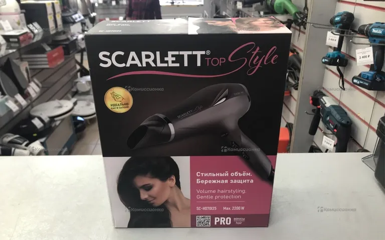 Фен Scarlett 2200W