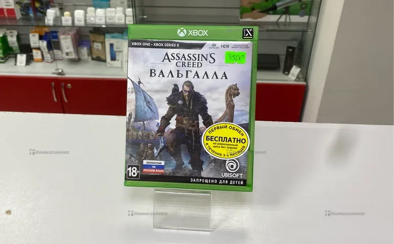 Диск для Xbox Assassin’s Creed Valhalla