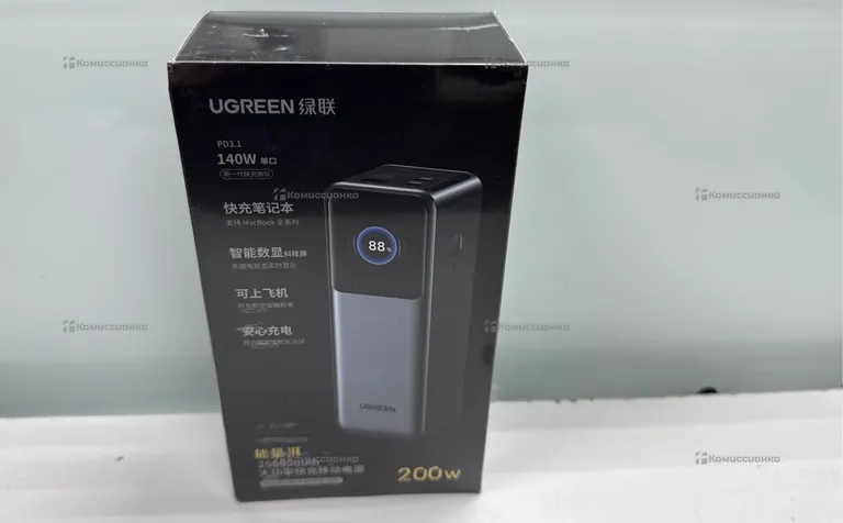 Power Bank UGREEN 25000mAh 200W