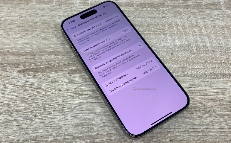 Apple Iphone 15 Pro 256Gb