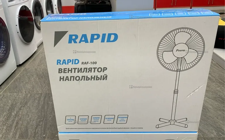 Вентилятор Rapid