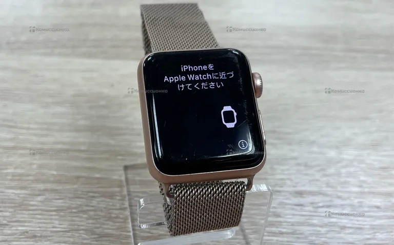 Apple Watch 3