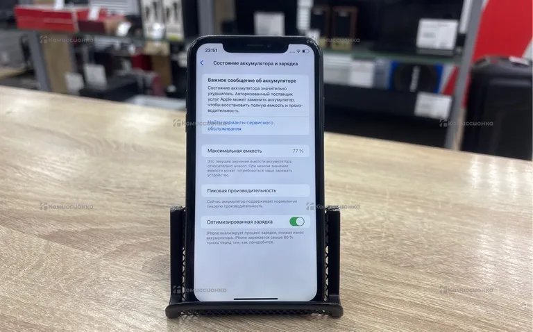Apple iPhone Xr 64 ГБ