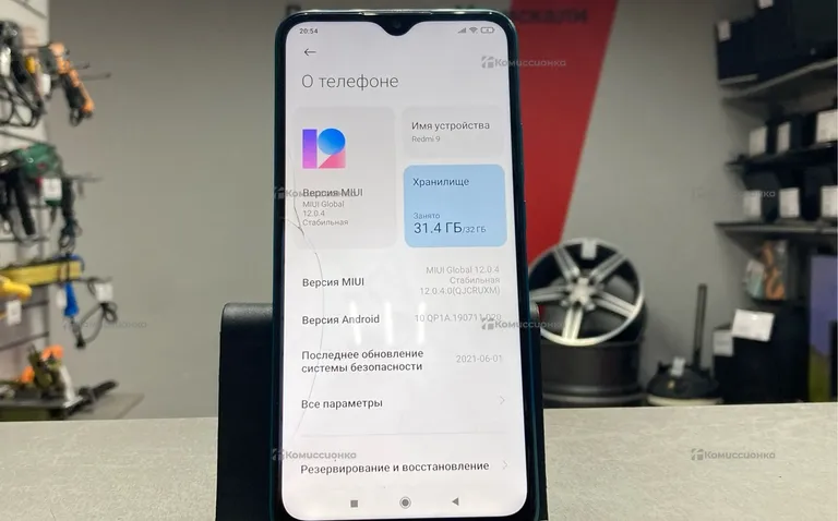 Xiaomi xiaomi Redmi 9 3/32