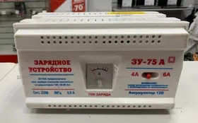Купить Зарядное устройство ЗУ-75А б/у , в Уфа Цена:1490рублей