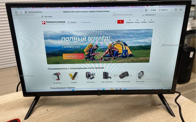 Телевизор DEXP H24F7000E