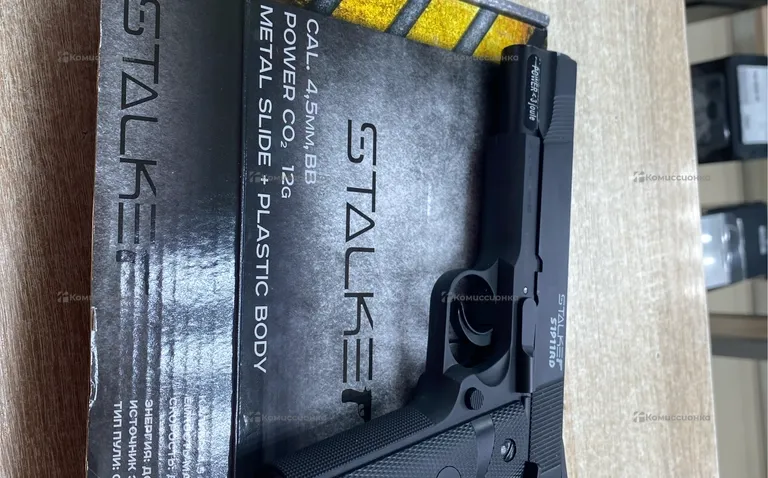 Пневматический пистолет STALKER S1911RD