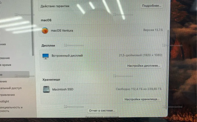 Моноблок  iMac 2011
