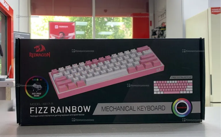 Клавиатура  RedDragon K617-R