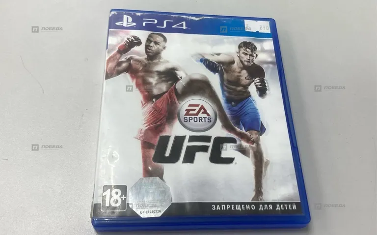 Диск PS 4 UFC