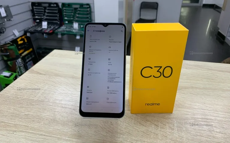 Realme C30 4/64GB