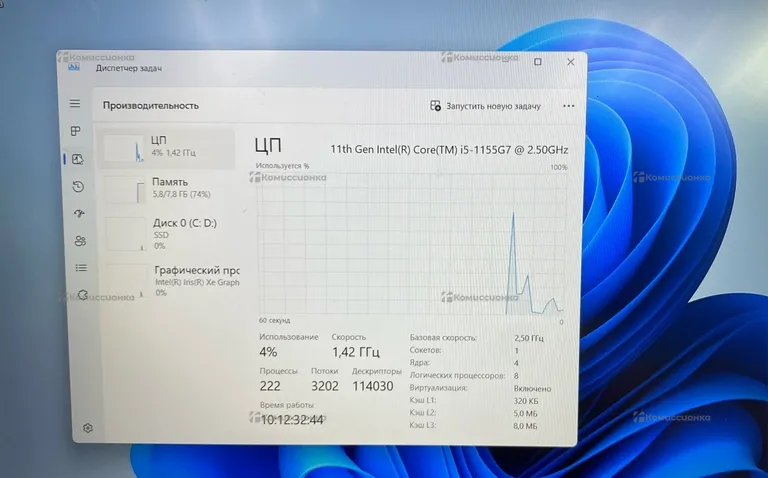 Ноутбук  Matebook d15