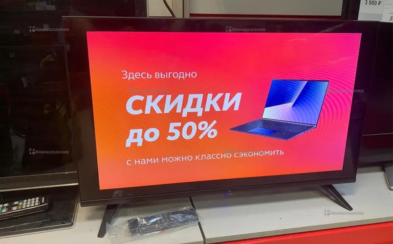Телевизор DEXP 32HHS1