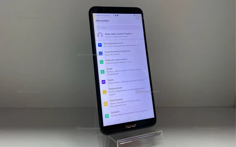 Honor 7X 4/32GB