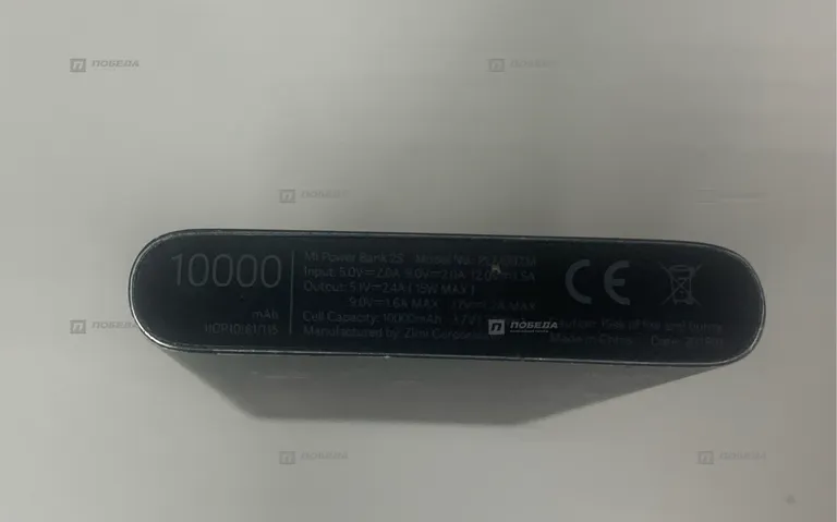 Power Bank Mi 10000