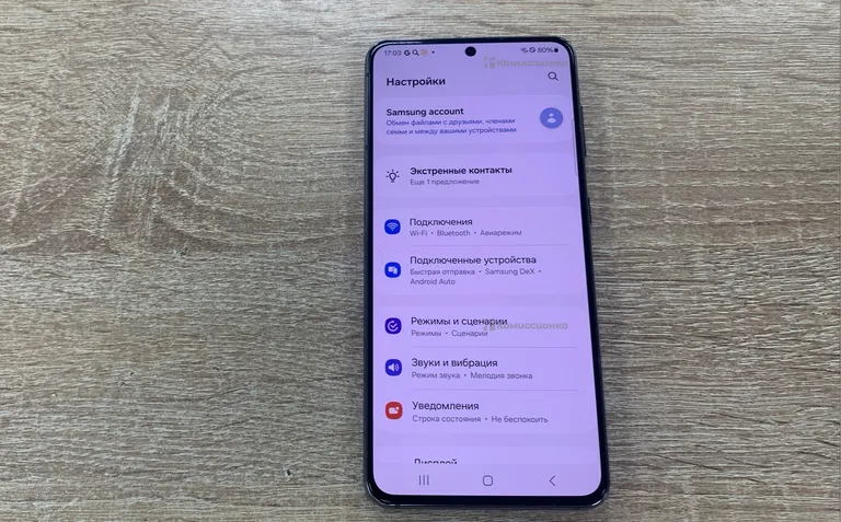 Samsung Galaxy S21 8/256Gb