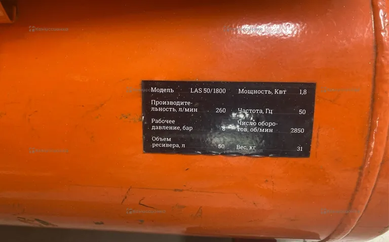 Компрессор gigant las 50/1800