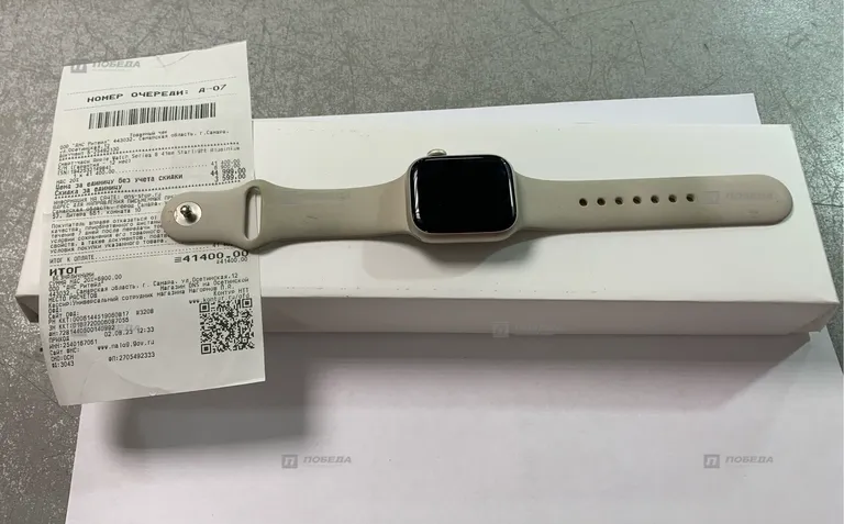 Часы Apple Watch Series 8 41mm