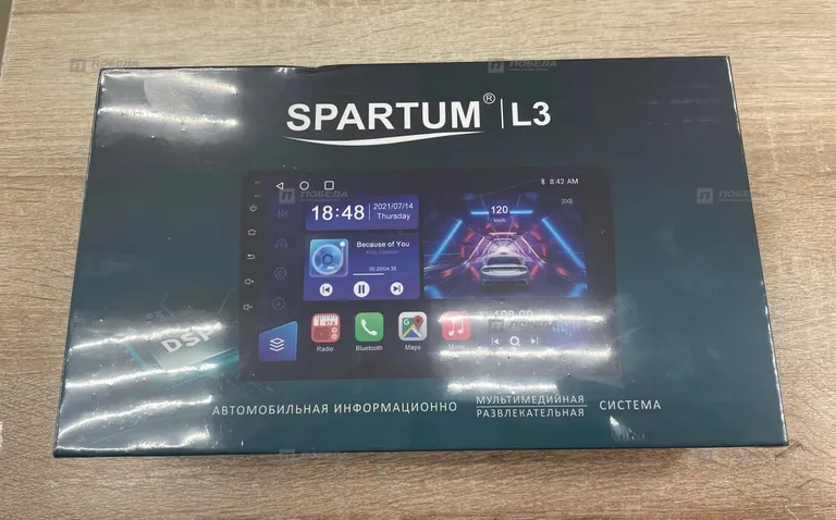 Автомагнила Spartum L3