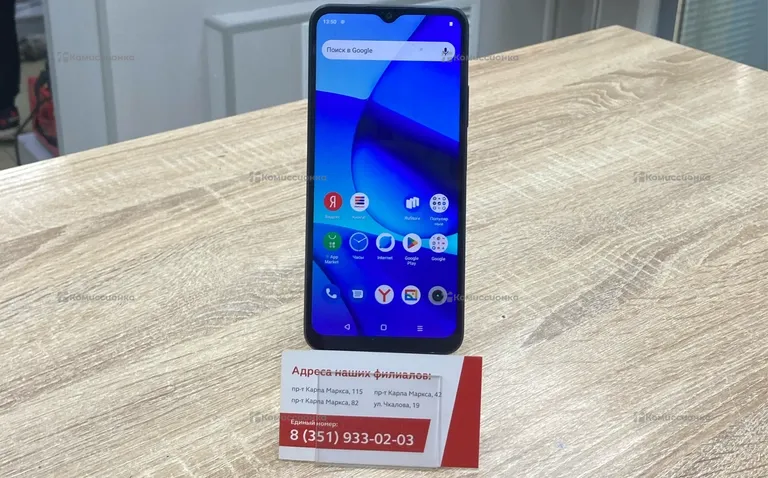 Realme C30s 3/64