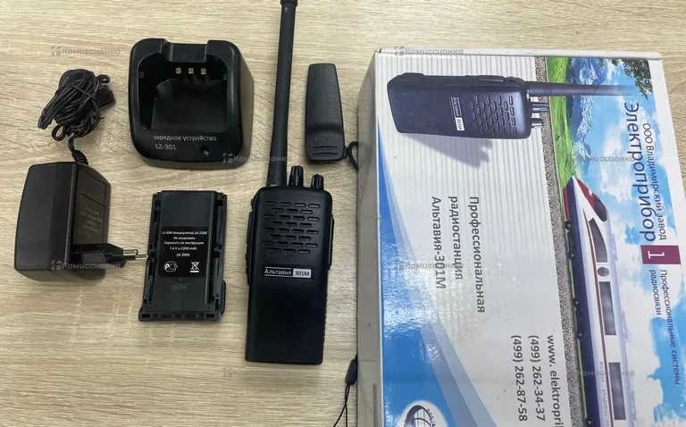 Рация АЛЬТАВИЯ 301М