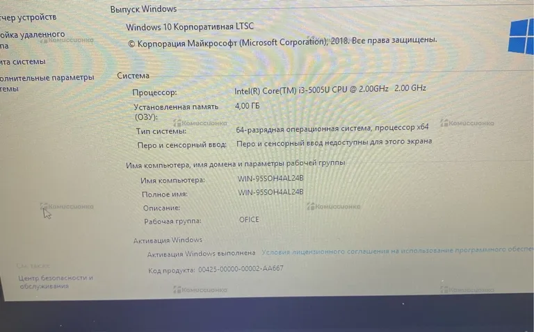 Ноутбук HP