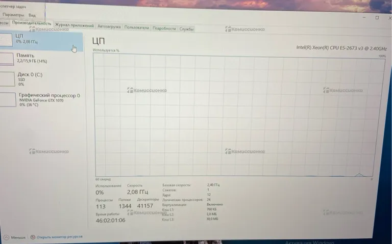Системный блок PowerCase
