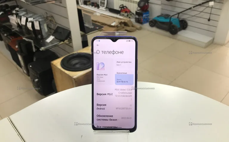 Xiaomi Redmi 9 3/32Gb