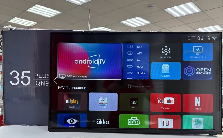 Телевизор SMART TV. 32
