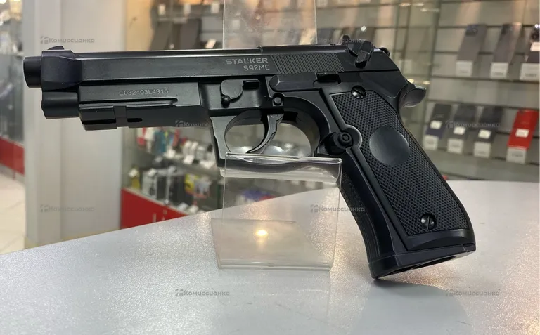 Пистолет Stalker s92me