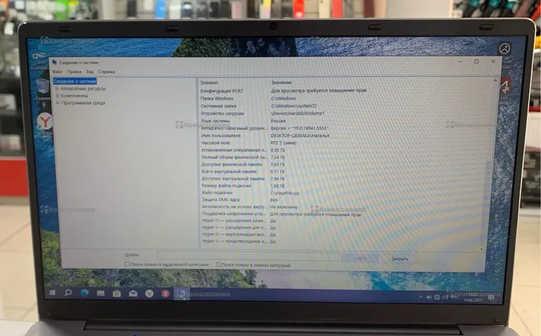 Ноутбук  default