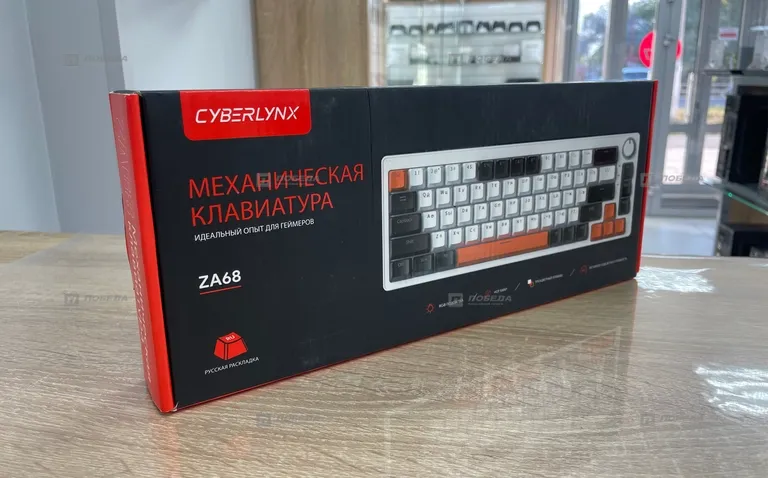 Клавиатура CYBERLYNX ZA68