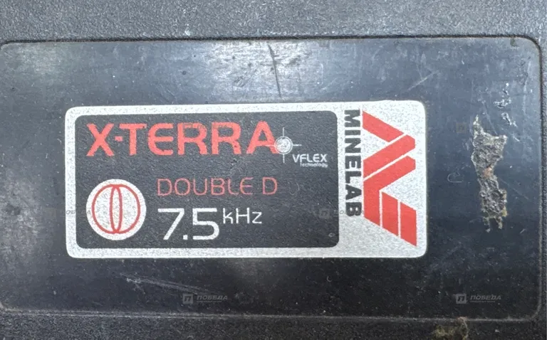 Металлоискатель X-terra 7.5